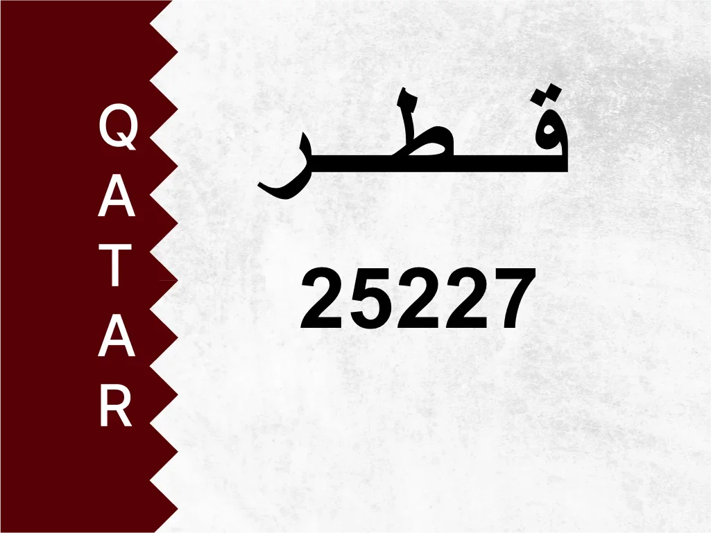 Plate Numbers Private Plate Special Number For Sale in Qatar