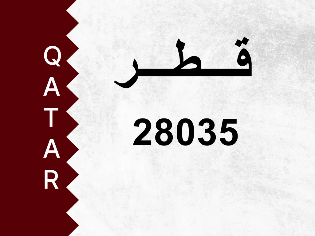 Plate Numbers Private Plate For Sale in Qatar