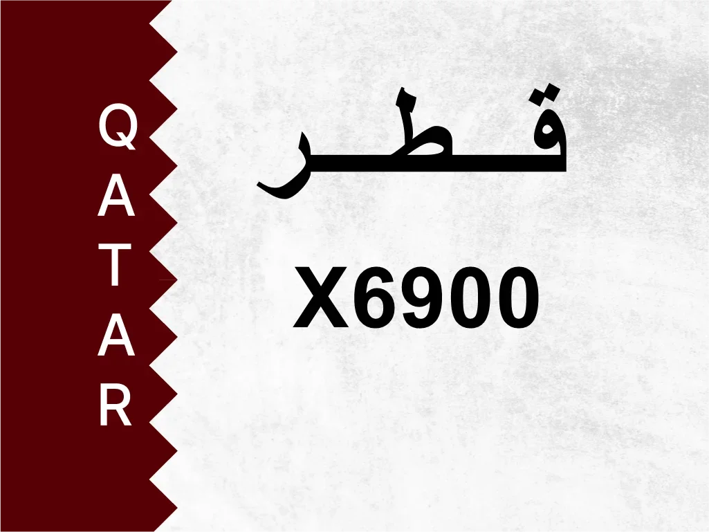 Plate Numbers Private Plate Special Number For Sale in Qatar